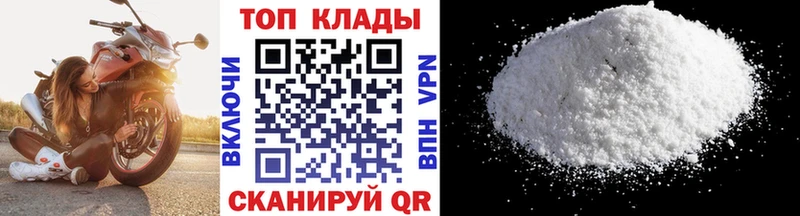 Продажа наркотиков Данилов АМФ  Cocaine  ГАШИШ  Мефедрон  Канабис  Альфа ПВП 