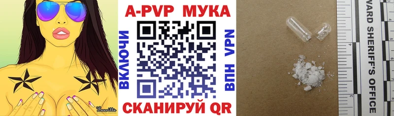 A-PVP СК КРИС  kraken вход  Данилов 