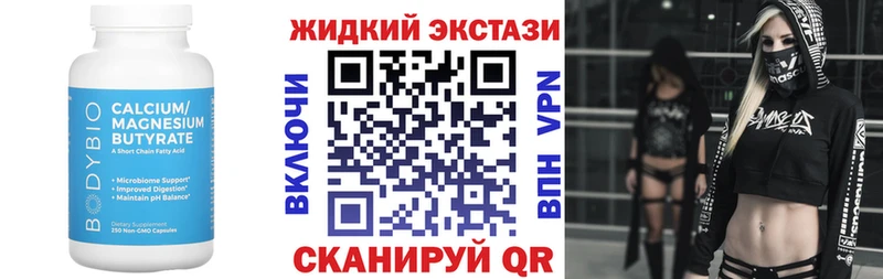 БУТИРАТ бутандиол  хочу   Данилов 