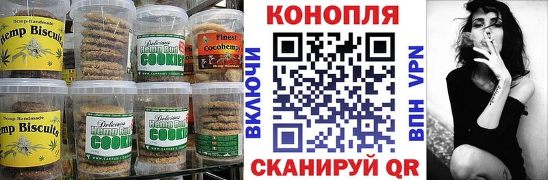 Cannafood конопля  Данилов 