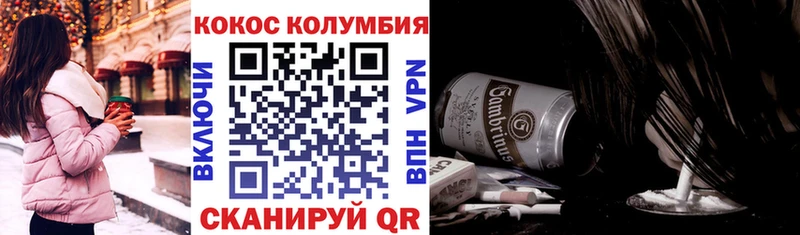 COCAIN Перу  kraken рабочий сайт  Данилов 