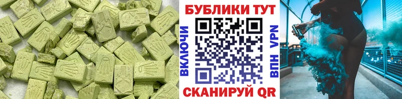 Экстази ешки  Данилов 