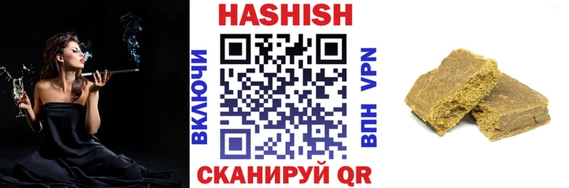 ГАШ гарик  где продают   Данилов 