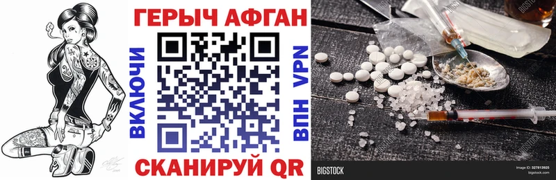 omg ONION  Данилов  Героин белый 