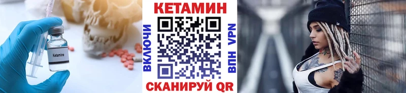 КЕТАМИН ketamine  kraken как зайти  Данилов  магазин  наркотиков 
