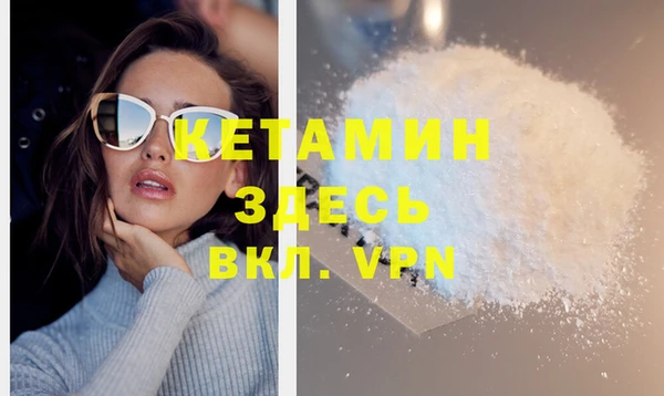 гашишное масло Володарск
