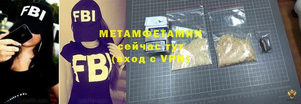 мет Вязьма