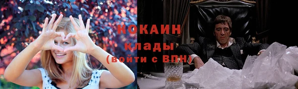MDMA Premium VHQ Заволжье