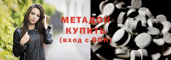 гашишное масло Волосово