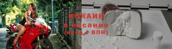Альфа ПВП Волоколамск