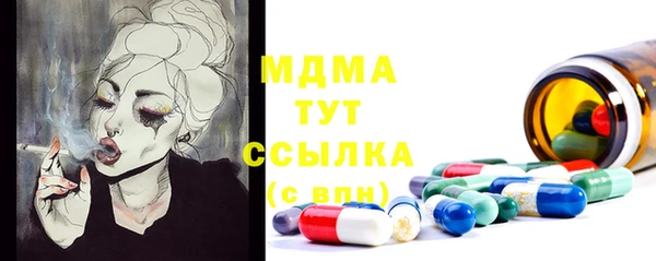 гашишное масло Волосово