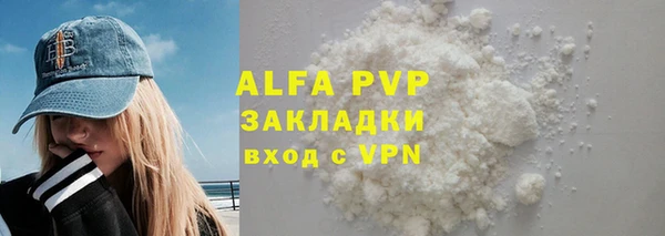 Альфа ПВП Вязники