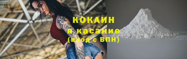 гашишное масло Волосово