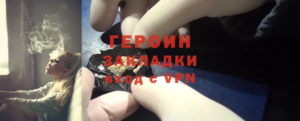 Альфа ПВП Волоколамск