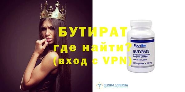 гашишное масло Волосово