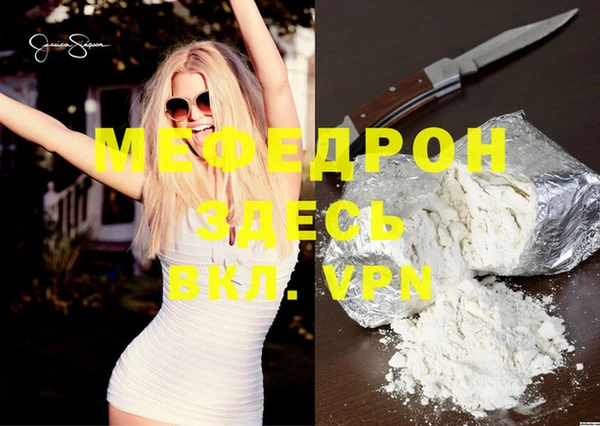 мет Вязьма