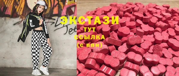 Альфа ПВП Волоколамск