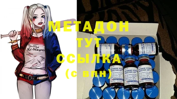 прущая мука Заволжск
