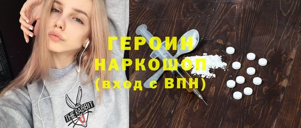 гашишное масло Волосово