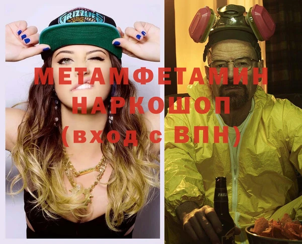 гашишное масло Володарск