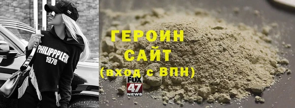 гашишное масло Волосово