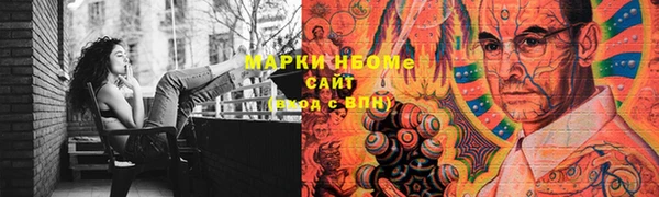 стафф Верхний Тагил