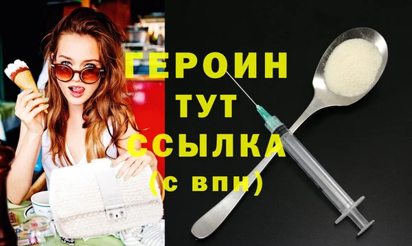 гашишное масло Волосово