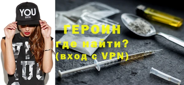 альфа пвп Бронницы