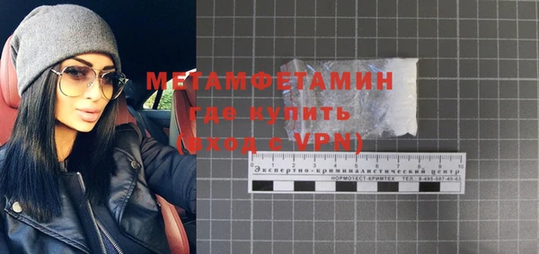 гашишное масло Володарск