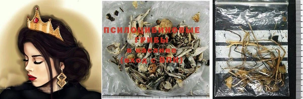 MESCALINE Бугульма
