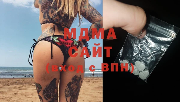 Альфа ПВП Вязники