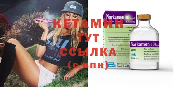 Альфа ПВП Волоколамск