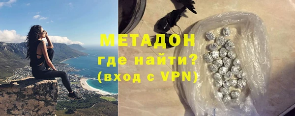 гашишное масло Володарск