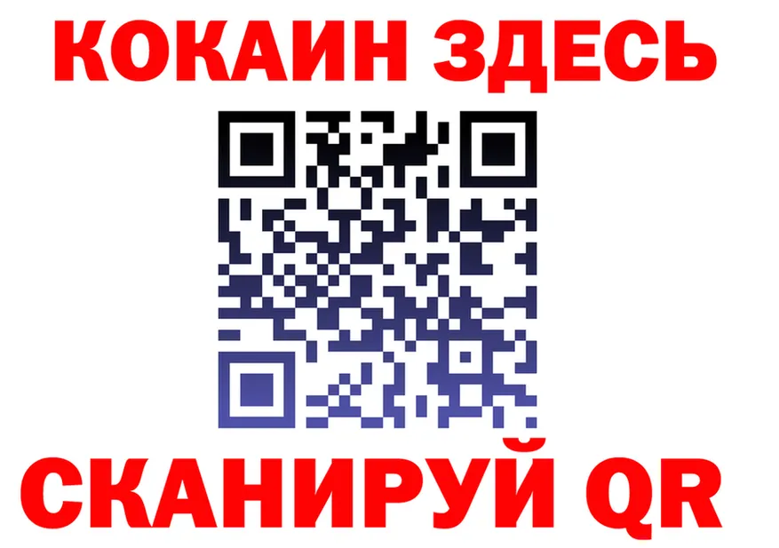 Купить закладку это состав Данилов