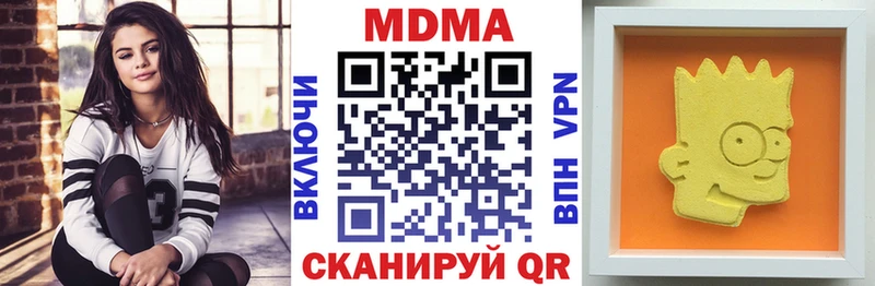 где купить наркотик это формула MDMA Molly Данилов