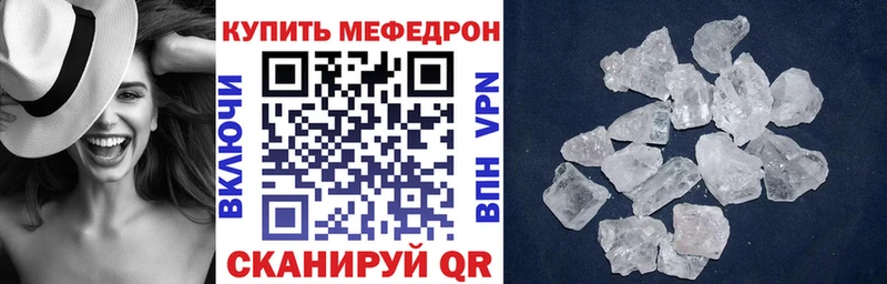 ссылка на мегу ССЫЛКА  Данилов  Меф мяу мяу 