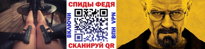 где продают   Данилов  МЕТАМФЕТАМИН Декстрометамфетамин 99.9% 