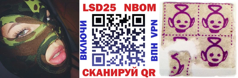 блэк спрут tor Данилов Марки N-bome 1500мкг